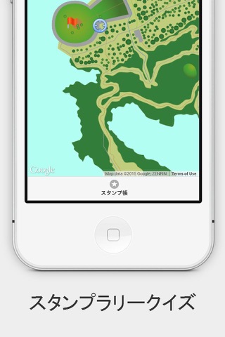 曽根丘陵公園アプリ～山梨県の県営公園～ screenshot 2