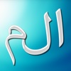 Islamic Quiz & Games - the Number 1 App for Muslim Kids