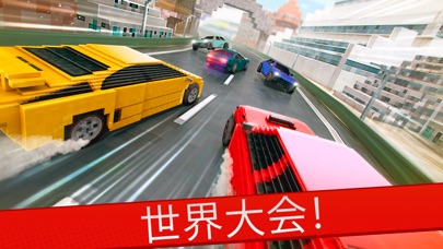 世界 カーレース . マイン フリー ピクセル 車 レーシング ライダー ゲームのスクリーンショット2 世界 カーレース . マイン フリー ピクセル 車 レーシング ライダー ゲームのスクリーンショット2