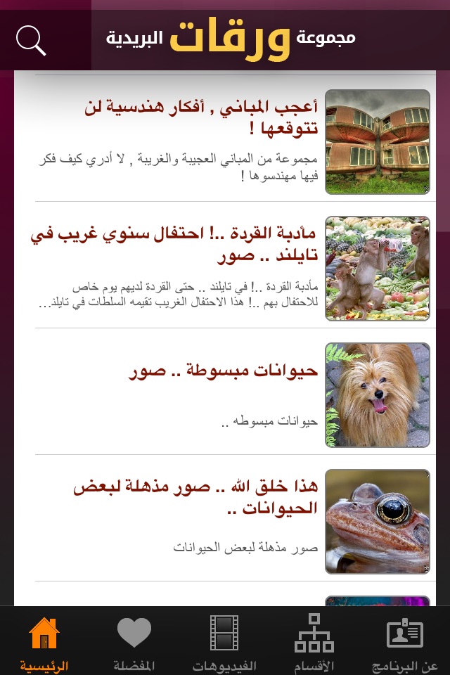 مجموعة ورقات screenshot 2