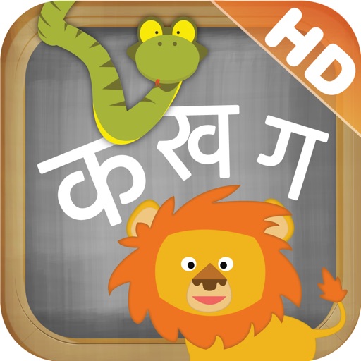 Let's Learn Hindi! iOS App