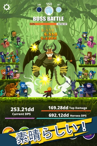 Tap Titans screenshot 2