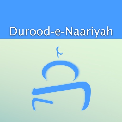 Durood-e-Nahariya