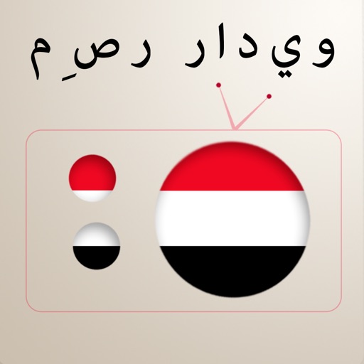 Egyptian Online Radio(Live) icon