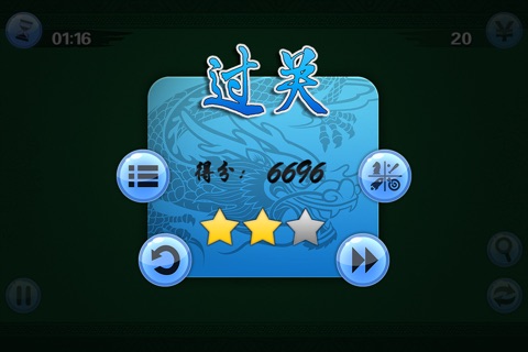 .Mahjong Titans screenshot 4