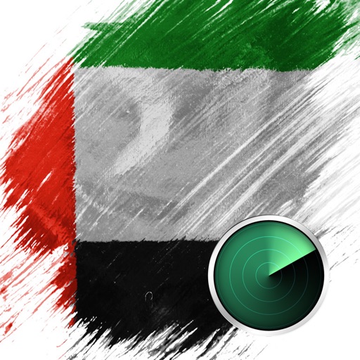 UAE Camera Radar رادار السرعة في الإمارات