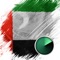 UAE Camera Radar helps you in locating the next camera radar in relative to your position: