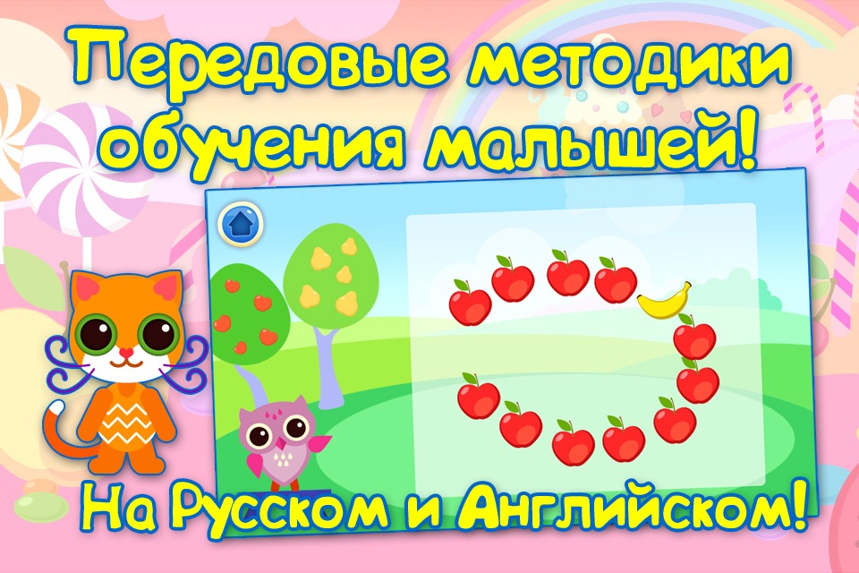 Child learns colors & drawing. Educational games for toddlers. Full Paid. screenshot 2