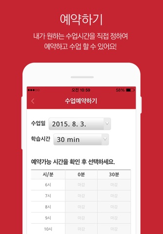 스피킹매니악 - 실시간 원어민 대화 screenshot 2
