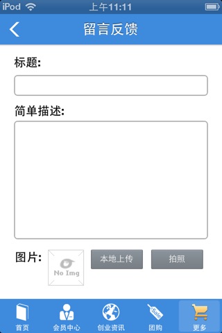 株洲律师 screenshot 2