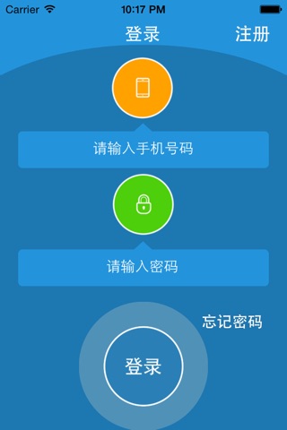 上海掌大 screenshot 3