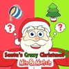 Santa’s Crazy Christmas Mix & Match