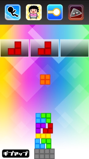 Wobble Puzzle Tower(圖1)-速報App