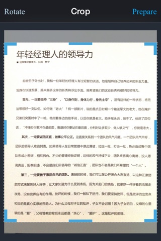 MultiScan-CHs: OCR Chinese Simplified screenshot 2