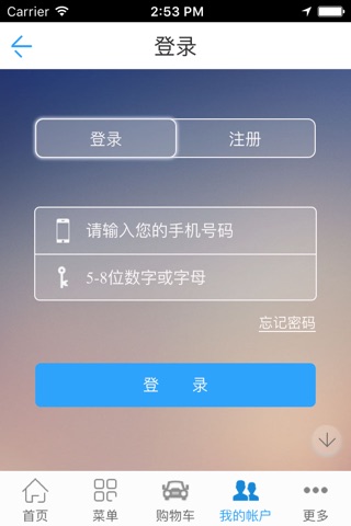 养生养老服务网 screenshot 3