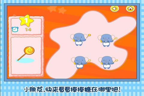 芭比 找朋友 儿童游戏 screenshot 4