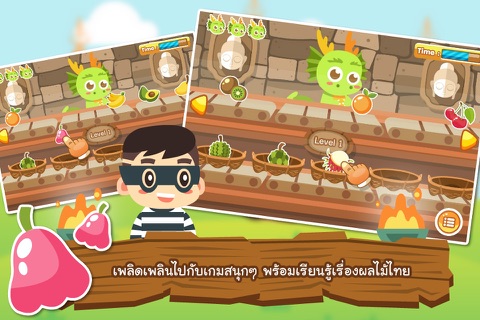 ทองม้วน : ไม่ต้องแรง ไม่ต้องแพง แต่เป็นไทย screenshot 2