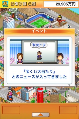 Venture Towns Lite screenshot 3