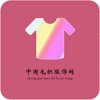 中国毛织服饰网
