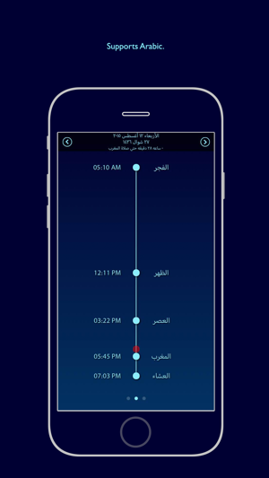 Qiyam(圖2)-速報App