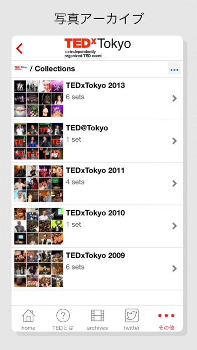 TEDxTokyoのおすすめ画像4