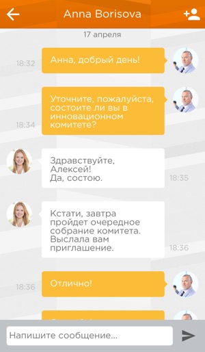 Skolkovo Link(圖5)-速報App