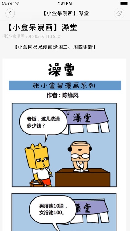 漫画集