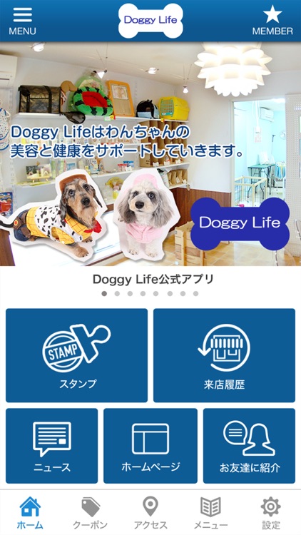 札幌市のトリミングサロンDoggy Life