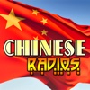 Chinese Radios