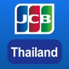 JCB Thailand Privilege