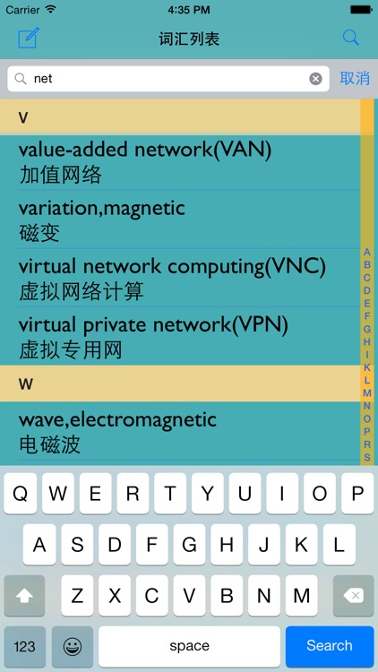 Computer Science English-Chinese Dictionary