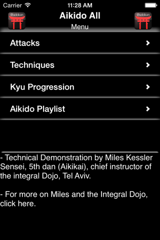 Aikido-ALL screenshot 2