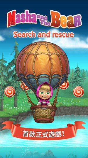 Masha and the Bear: search and rescue