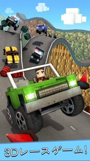 暇つぶし 車 レース ゲーム 子供のための フリー 3d Crafting Cars をapp Storeで