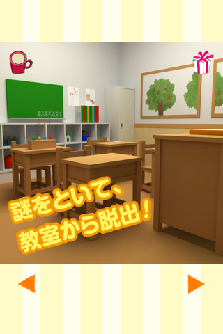 The Bears' School - Escape Game - screenshot 2