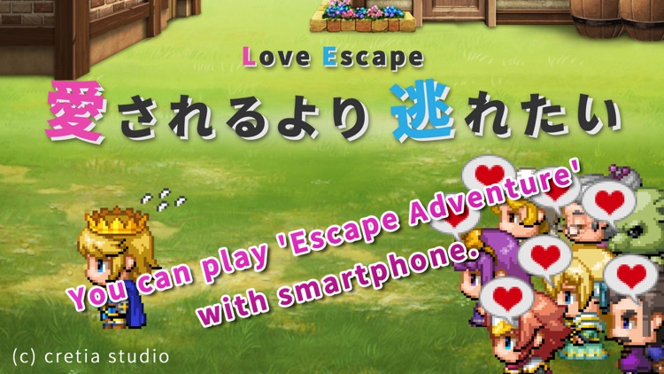 Love Escape