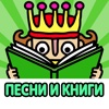 ПОИГРАЕМ С КНИГАМИ! Jajajajan