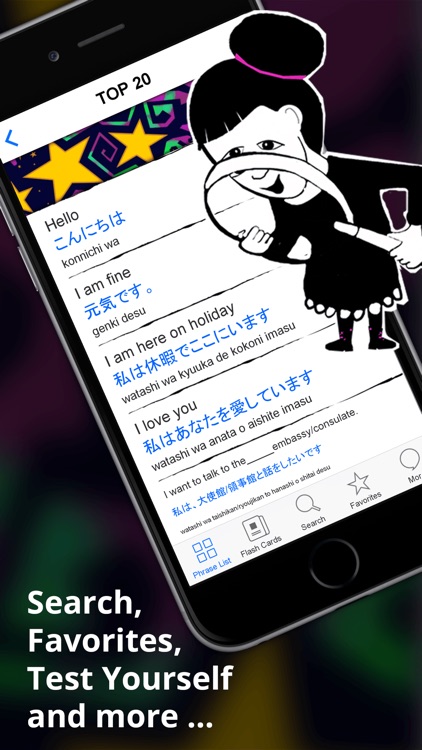 Japanese Phrasi - Free Offline Phrasebook with Flashcards, Street Art and Voice of Native Speaker screenshot-3