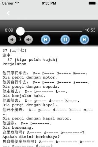 学印尼语中印尼双语版 -实用生活会话 screenshot 2