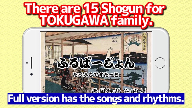 TOKUGAWA Shogun song：Let's learn 15 Shoguns of the TOKUGAWA！(圖3)-速報App