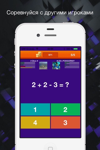 1-2-3-4 - mathematical game screenshot 3