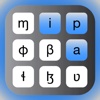 IPA Keyboard - A Complete Keyboard of International Phonetic Alphabet Symbols