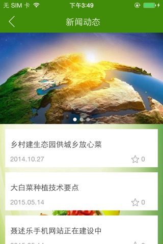 KK购物 screenshot 2