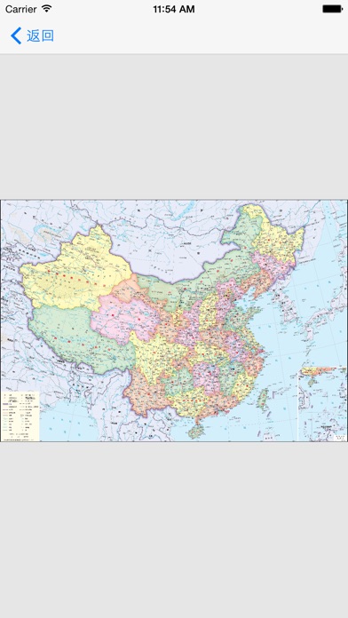 中国地图册 - 旅游线路和交通图、自然资源... screenshot1
