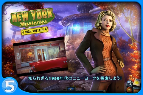 New York Mysteries 2: High Voltage screenshot 2