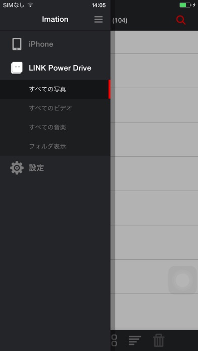Imation LINKのスクリーンショット1 Imation LINKのスクリーンショット1