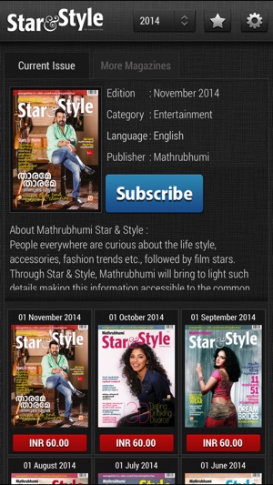 Mathrubhumi Star & Style 2015(圖2)-速報App