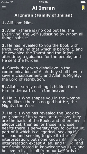 Holy Quran (Shakir's Translation)(圖4)-速報App