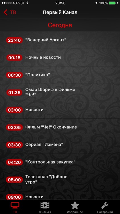 RussianTV