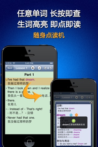 ESL英语精华合集 - 英汉全文字典词典 screenshot 3